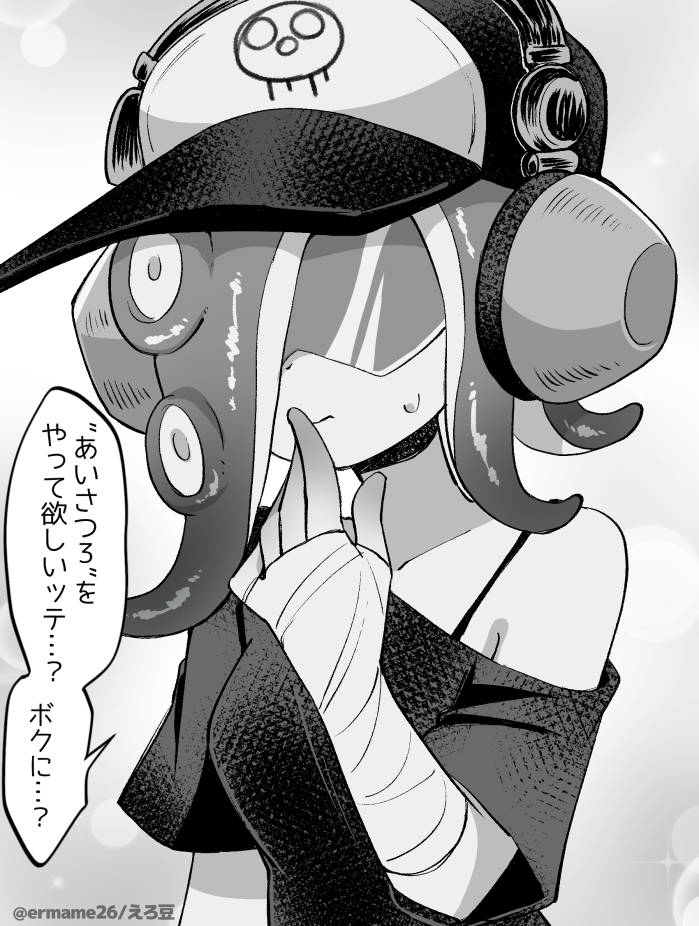 baseball_cap dedf1sh eromame gradient_skin hand_on_own_face hat headphones_over_headwear looking_at_viewer nintendo octoling print_headwear sanitized_(splatoon) splatoon_(series) splatoon_3 splatoon_3:_side_order suction_cups sweatdrop tentacle_hair