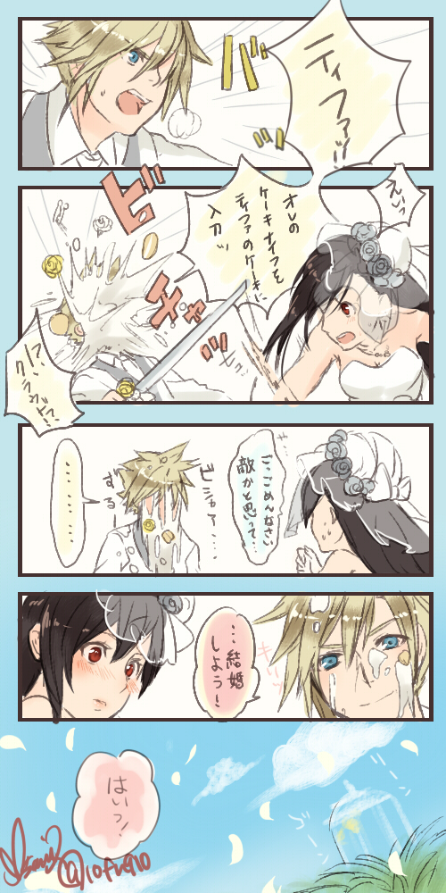1boy 1girl 5koma bare_shoulders black_hair blonde_hair blue_eyes blue_sky blush breasts bridal_veil bride cake closed_mouth cloud cloud_strife cloudy_sky collarbone collared_shirt comic commentary_request couple dress falling_petals final_fantasy final_fantasy_vii flower food food_on_face hair_between_eyes hair_ornament holding holding_knife husband_and_wife jacket jewelry knife kudou_asami large_breasts long_hair looking_at_another necklace open_mouth petals red_eyes shirt sky smile speech_bubble spiked_hair sweatdrop swept_bangs text_focus tifa_lockhart translation_request twitter_username upper_body veil wedding wedding_cake wedding_dress white_dress white_jacket white_shirt