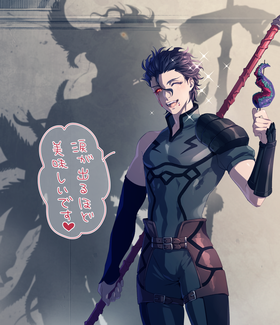 1boy blood bloody_tears blue_hair colored_sclera commentary_request diarmuid_ua_duibhne_(fate) diarmuid_ua_duibhne_(lancer)_(fate) different_shadow fate/zero fate_(series) feathers holding holding_polearm holding_weapon male_focus one_eye_closed open_mouth polearm red_sclera severed_arm severed_limb smile solo spear translation_request weapon yellow_eyes zakuro_(zkr_108)