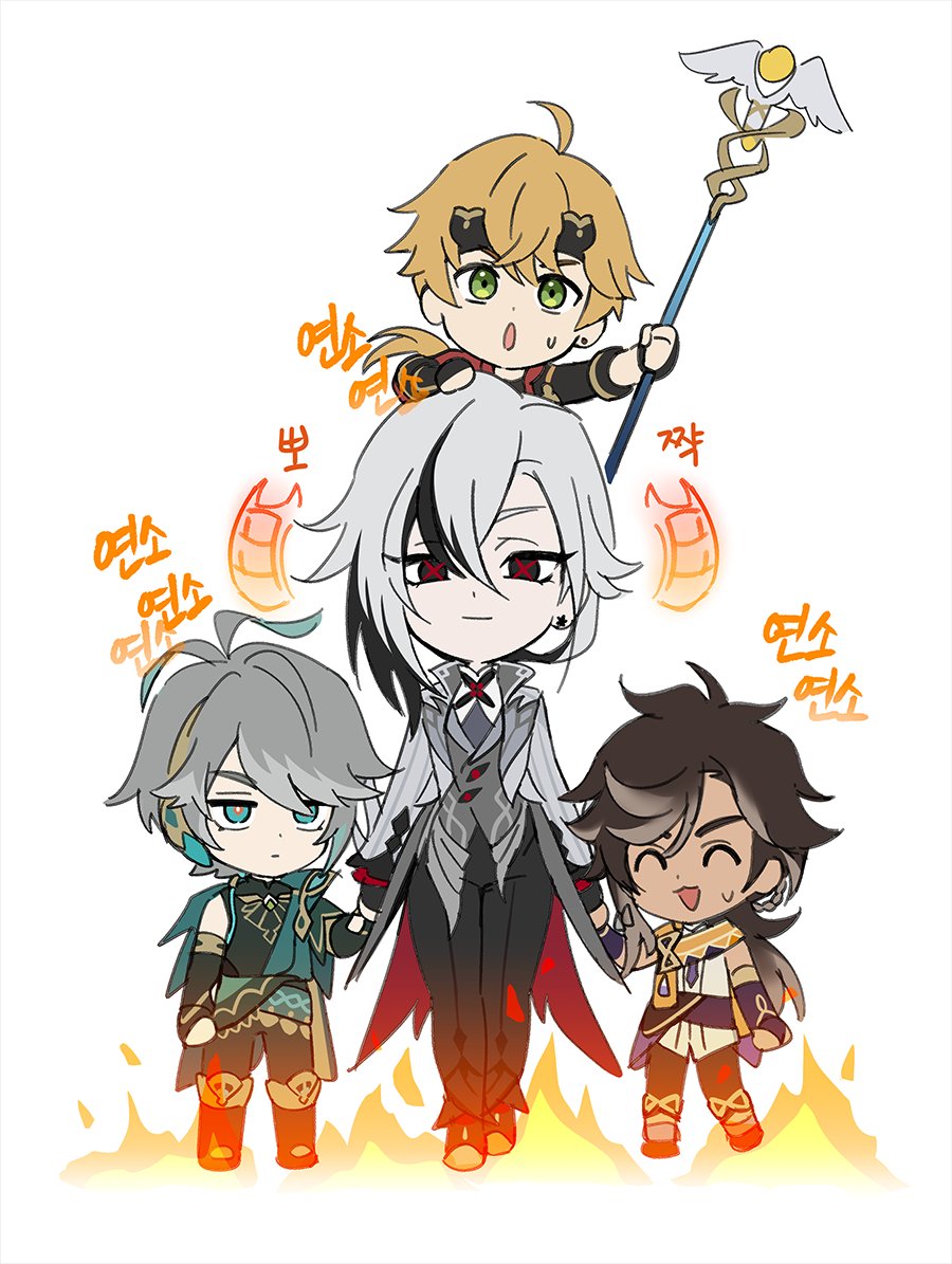 1girl 3boys ^_^ alhaitham_(genshin_impact) angduuuu_(ghost) arlecchino_(genshin_impact) boots chibi closed_eyes closed_mouth coat dark-skinned_male dark_skin detached_sleeves dialogues_of_the_desert_sages_(genshin_impact) fire genshin_impact green_eyes grey_hair hair_between_eyes headband holding holding_hands holding_weapon korean_commentary korean_text long_hair multicolored_hair multiple_boys open_mouth pants ponytail sethos_(genshin_impact) simple_background staff standing sweat symbol-shaped_pupils thoma_(genshin_impact) weapon x-shaped_pupils