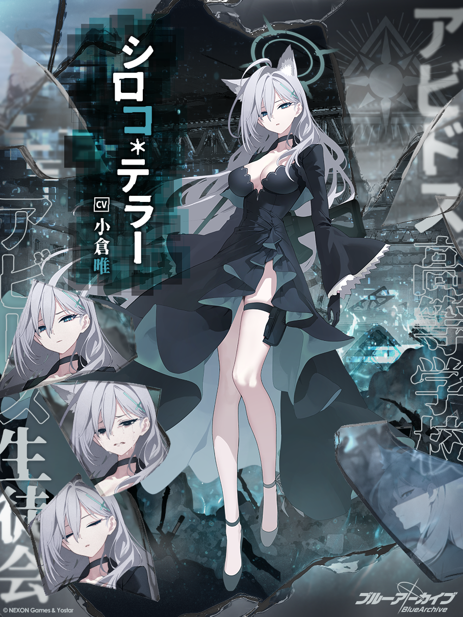 1girl animal_ear_fluff animal_ears assault_rifle black_choker black_dress black_gloves blue_archive blue_eyes breasts character_name choker cleavage closed_eyes cross_hair_ornament crying dress extra_ears full_body gloves grey_footwear gun hair_between_eyes hair_ornament halo highres large_breasts logo long_hair long_sleeves mismatched_pupils multiple_expressions multiple_views mx2j official_art parted_lips rifle shiroko_(blue_archive) shiroko_terror_(blue_archive) sig_sauer sig_sauer_556 tears thigh_strap very_long_hair weapon wolf_ears