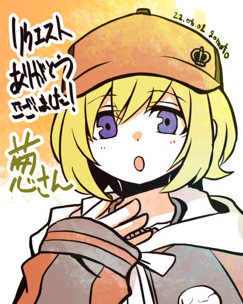 1girl baseball_cap bito_raimu blonde_hair blue_eyes blush eyebrows_hidden_by_hair female_focus hat jacket looking_at_viewer multicolored_jacket shin_subarashiki_kono_sekai skull_print solo subarashiki_kono_sekai two-tone_headwear two-tone_jacket upper_body