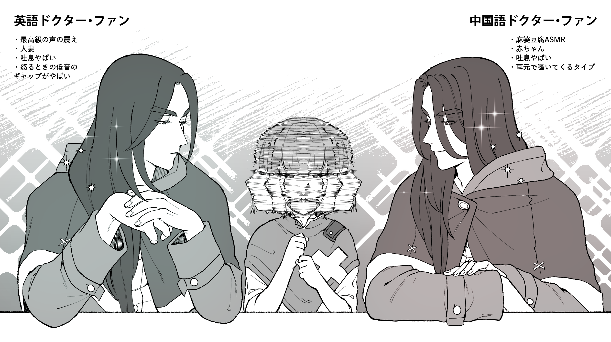 1girl 2boys afterimage capelet commentary_request dual_persona fang_(my_time_at_sandrock) greyscale hetero highres long_hair lucy_(my_time_at_sandrock) monochrome mugicha_(zoro1132) multiple_boys my_time_at_portia my_time_at_sandrock parody smile sparkle the_weaker_sex_1_(gibson) translation_request turning_head v-shaped_eyebrows