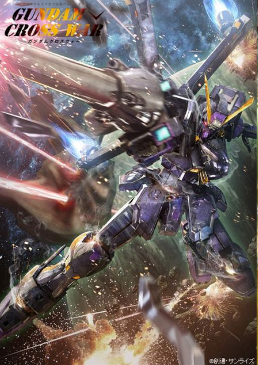 cape crossbone_gundam crossbone_gundam_x-2 crossbone_vanguard debris energy_beam gundam gundam_cross_war logo machinery mecha mecha_focus mobile_suit motion_blur no_humans realistic red_eyes robot science_fiction shot_lancer space title v-fin weapon zero_gravity