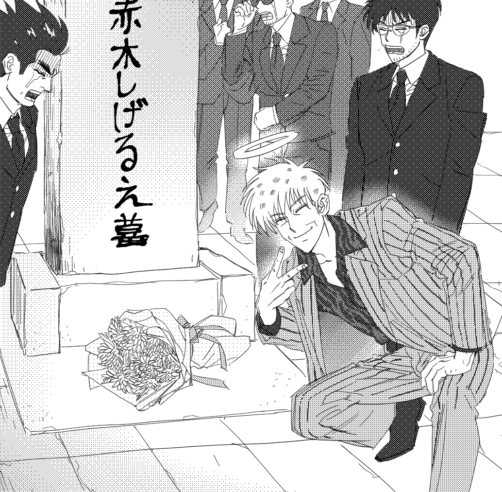 6+boys akagi_shigeru beard_stubble bouquet buttons closed_eyes closed_mouth commentary crying facial_hair flower formal_clothes fukumoto_mahjong full_body glasses gloom_(expression) grant_gustin_next_to_oliver_queen&#039;s_grave_(meme) greyscale hair_slicked_back halo igawa_hiroyuki jacket koreangaykiller male_focus meme monochrome multiple_boys necktie old old_man open_mouth pants short_hair smile squatting striped_clothes striped_jacket striped_pants stubble suit ten_(manga) ten_takashi tombstone v