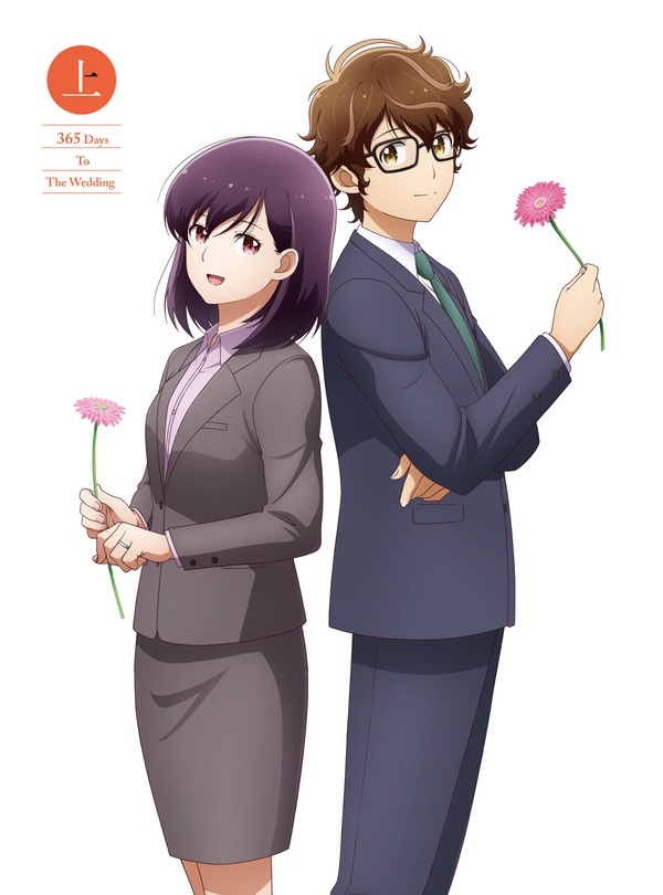 1boy 1girl 365_days_to_the_wedding black-framed_eyewear blu-ray_cover brown_hair business_suit collared_shirt copyright_name cover dress_shirt dvd_cover flower flower_request formal_clothes glasses green_necktie grey_jacket grey_skirt grey_suit holding holding_flower honjouji_rika jacket looking_at_viewer messy_hair multicolored_hair necktie office_lady official_art oohara_takuya pencil_skirt pink_eyes purple_hair purple_shirt shirt simple_background skirt skirt_suit streaked_hair suit white_background white_shirt yellow_eyes