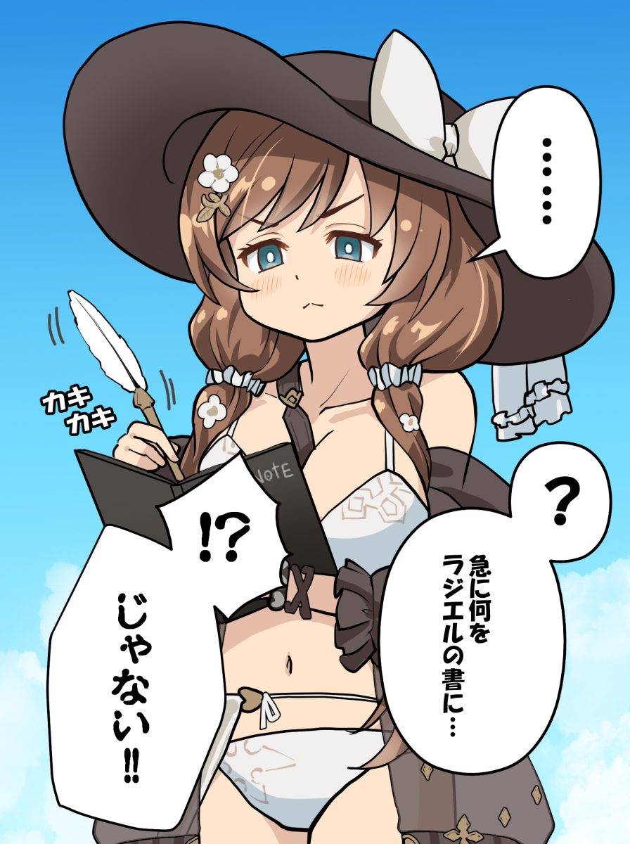 1girl between_breasts bikini black_hat blue_eyes blush breasts brown_hair cleavage collarbone death_note_(object) flower granblue_fantasy hair_between_eyes hair_flower hair_ornament hair_scrunchie haniwa_(leaf_garden) hat highres holding holding_quill midriff navel quill raziel_(granblue_fantasy) raziel_(summer)_(granblue_fantasy) scrunchie solo speech_bubble swimsuit writing