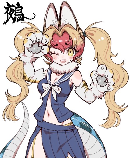 1girl animal_ears brown_hair claws extra_ears kemono_friends long_hair looking_at_viewer multicolored_hair navel notora nue_(kemono_friends) one_eye_closed red_hair scarf school_uniform simple_background skirt sleeveless solo tail twintails two-tone_hair yellow_eyes