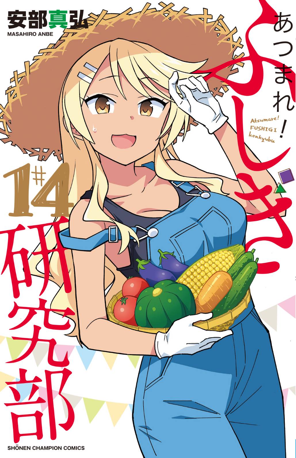 1girl anbe_masahiro artist_name atsumare!_fushigi_kenkyuubu black_tank_top blonde_hair bowl breasts carrot cleavage corn cucumber dark-skinned_female dark_skin denim_overalls eggplant farmer food gloves gourd hair_ornament hairclip hand_up hat highres holding holding_bowl holding_carrot holding_food holding_vegetable layered_clothes overalls sidelocks solo straw_hat tanaka_ryouko tank_top tomato vegetable white_eyeshadow white_gloves yellow_eyes