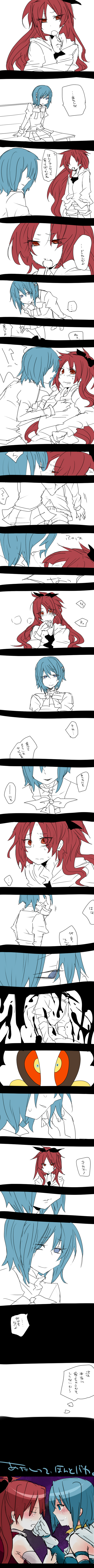 10s 3girls absurdres blood blue_eyes blue_hair charlotte_(madoka_magica) comic highres incredibly_absurdres long_image magical_girl mahou_shoujo_madoka_magica mahou_shoujo_madoka_magica_(anime) mami_mogu_mogu miki_sayaka miki_sayaka_(magical_girl) multiple_girls red_eyes red_hair ringed_eyes rui_(hershe) sakura_kyoko sakura_kyoko_(magical_girl) school_uniform spoilers tall_image tears tomoe_mami tomoe_mami_(magical_girl) translation_request yuri