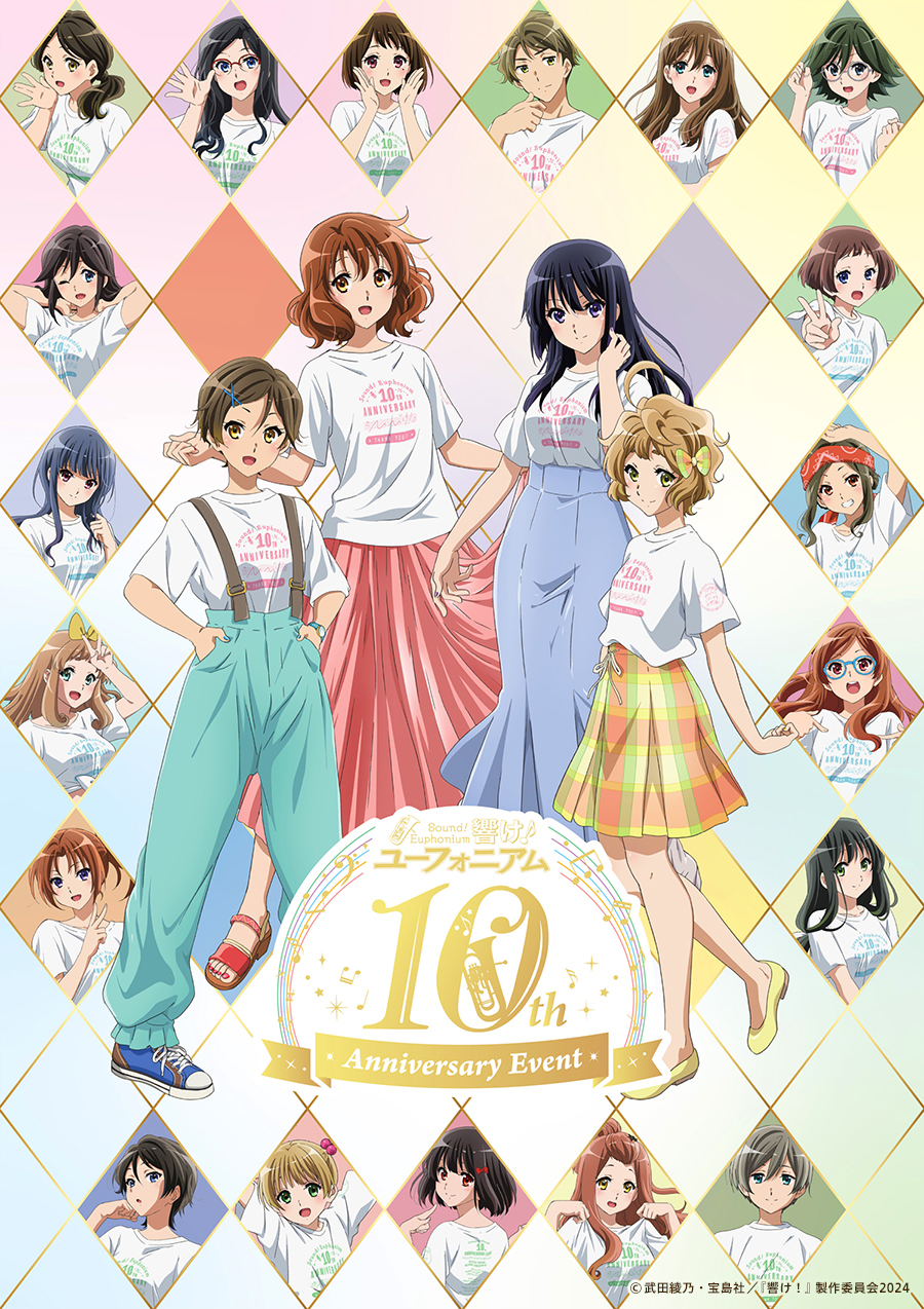 2boys 6+girls ahoge anniversary aqua_pants argyle_background black_hair blue_shoes blue_skirt brown_eyes brown_hair green_eyes hibike!_euphonium highres hisaishi_kanade katou_hazuki kawashima_sapphire kousaka_reina kuroe_mayu long_hair long_skirt medium_hair multicolored_skirt multiple_boys multiple_girls nakagawa_natsuki official_art oumae_kumiko pants pink_skirt promotional_art purple_eyes sandals shirt shoes short_hair short_sleeves skirt suspenders tanaka_asuka tsukamoto_shuuichi white_shirt yellow_eyes yellow_shoes yoshikawa_yuuko