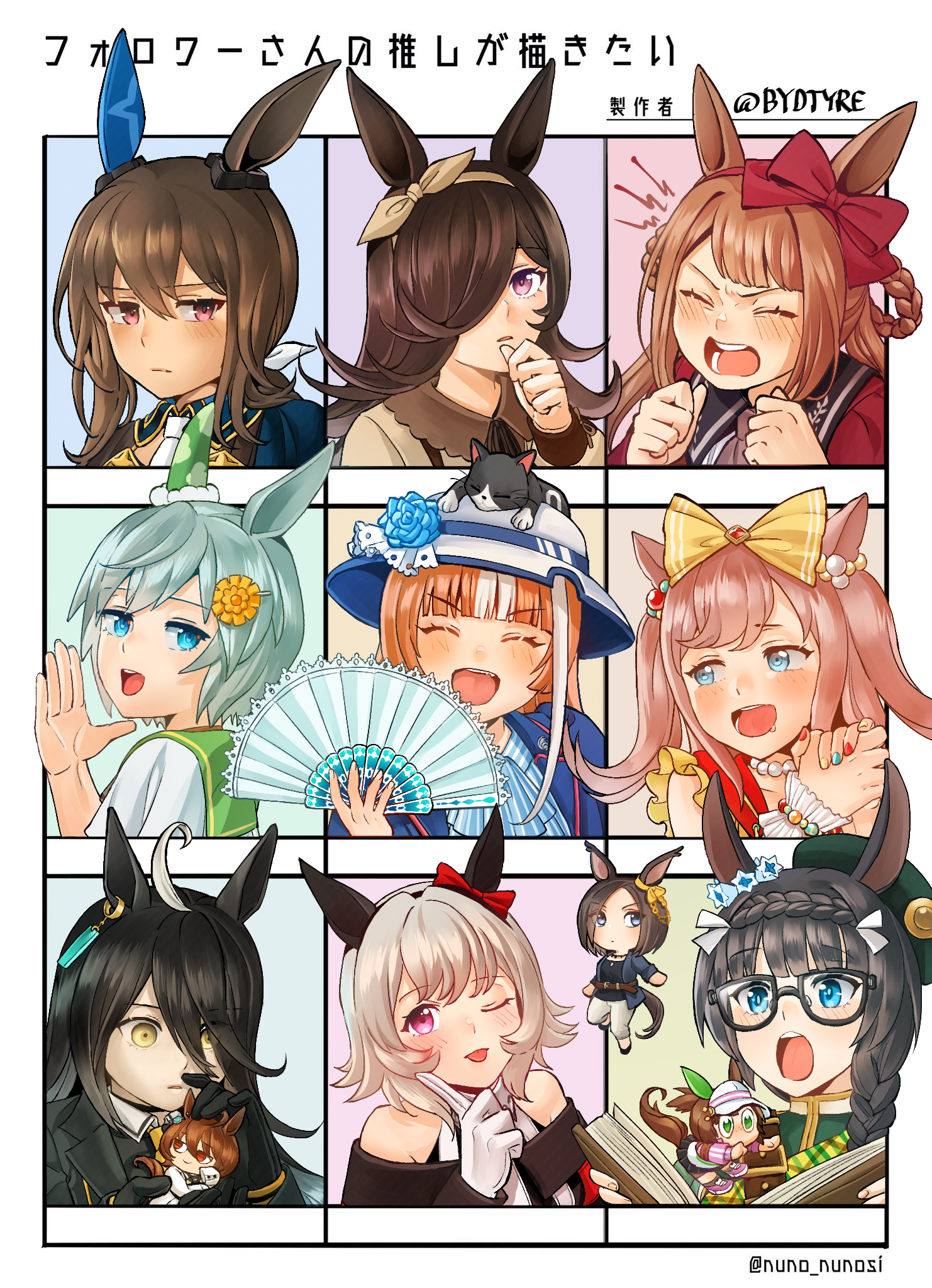 6+girls admire_vega_(umamusume) agnes_digital_(umamusume) agnes_tachyon_(umamusume) air_groove_(umamusume) akikawa_yayoi_(umamusume) animal animal_ears animal_on_head bare_shoulders belt black-framed_eyewear black_gloves black_hair black_hairband blue_dress blue_eyes blue_flower blue_rose bow braid braided_hair_rings braided_ponytail brown_belt brown_dress brown_hair cat cat_on_head chibi clenched_hands closed_eyes closed_mouth commentary_request curren_chan_(umamusume) dress ear_bow ear_covers ear_ornament earrings flower gaman glasses gloves green_hat green_jacket grey_hair hair_between_eyes hair_ornament hair_rings hairband hairclip hand_fan hand_on_own_chin hat highres holding holding_fan horse_ears horse_girl horse_tail ines_fujin_(umamusume) jacket jewelry long_hair long_sleeves looking_at_viewer manhattan_cafe_(umamusume) multicolored_hair multiple_girls nail_polish necktie on_head open_mouth own_hands_together pants purple_eyes red_bow red_dress rice_shower_(umamusume) rose sailor_collar seiun_sky_(umamusume) shirt short_hair sidelocks single_ear_cover single_earring smile streaked_hair striped_clothes striped_dress stroking_own_chin sweep_tosho_(umamusume) tail teeth translation_request twitter_username two_side_up umamusume visor_cap white_gloves white_hair white_hat white_necktie white_pants white_shirt yellow_bow yellow_eyes zenno_rob_roy_(umamusume)