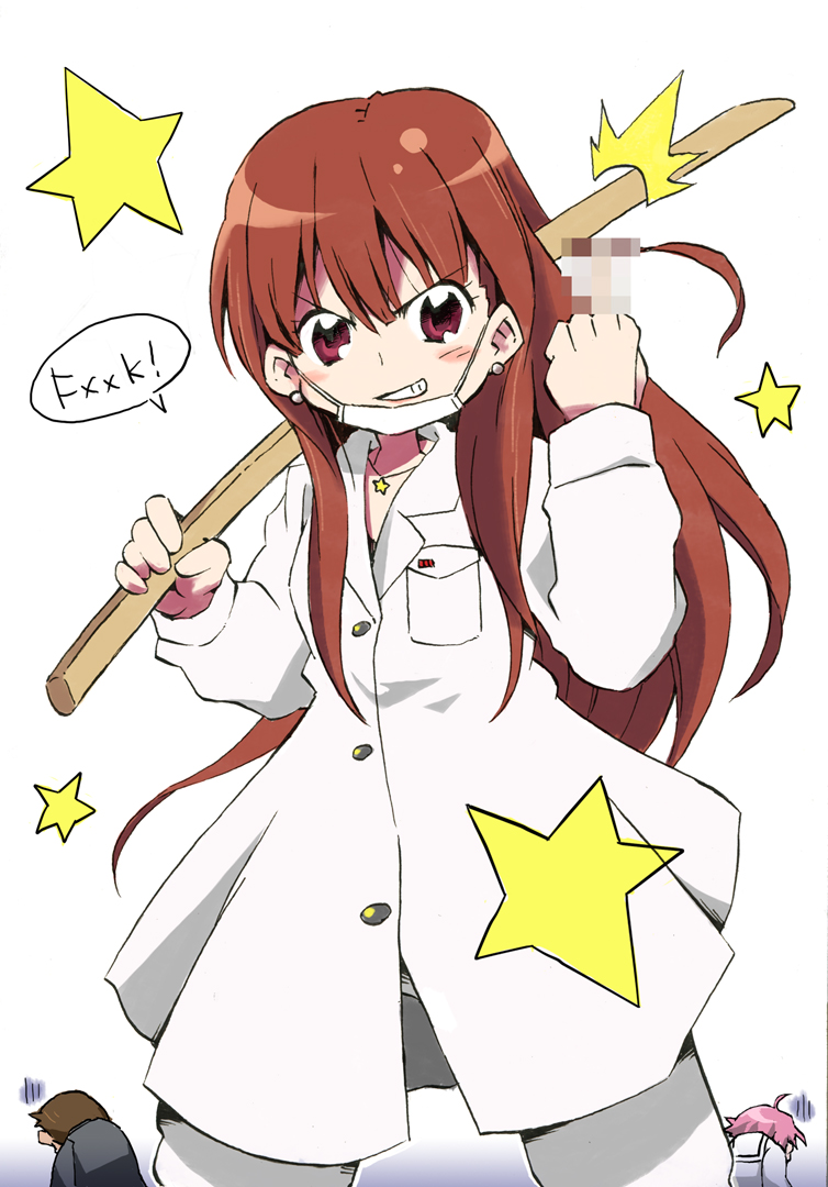 00s 1boy 2girls 3speed bokken bousouzoku brown_hair censored censored_text chibi chibi_inset coat delinquent english_text flat_chest gotou_yuuko gotouza gottouza jiageya_(atojian_keikaku) kogami_akira long_hair lucky_star mask middle_finger mosaic_censoring mouth_mask multiple_girls pink_hair profanity shiraishi_minoru short_hair speech_bubble star_(symbol) surgical_mask sword tokkoufuku unworn_mask weapon wooden_sword |_|_|