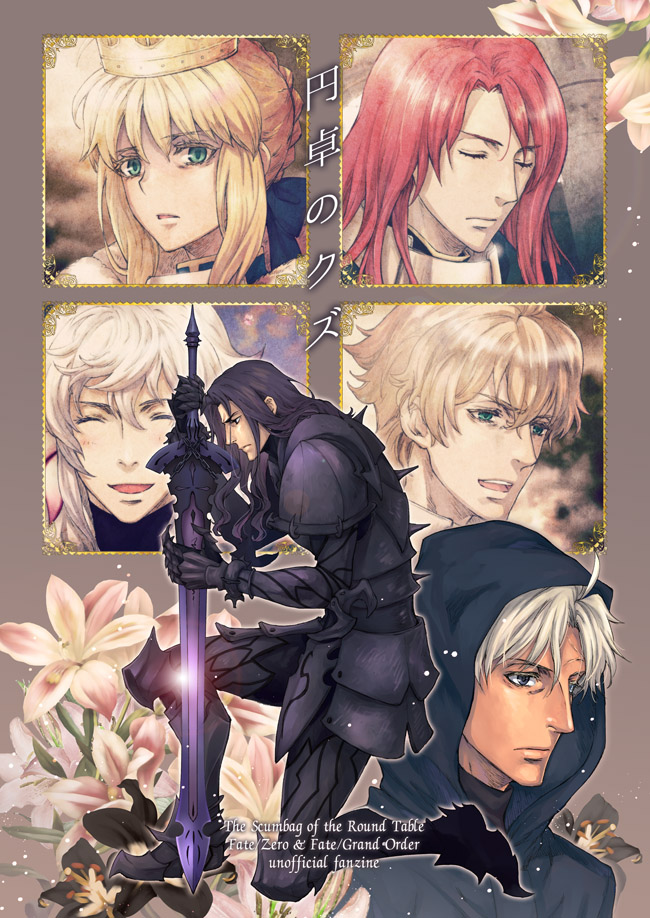1girl 5boys armor artoria_pendragon_(fate) bedivere_(fate) black_eyes black_hood blonde_hair braid closed_eyes commentary_request cover cover_page crown fate/grand_order fate/zero fate_(series) flower frown gauntlets gawain_(fate) green_eyes knights_of_the_round_table_(fate) lancelot_(fate/zero) lily_(flower) matou_kariya multiple_boys on_one_knee open_mouth red_hair saber_(fate) smile spikes sword translation_request tristan_(fate) weapon white_hair yuuza_(yuuza01)