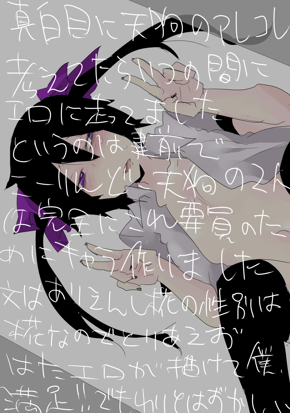 1girl bags_under_eyes black_hair female_focus hata-tan_(rui_(hershe)) highres himekaidou_hatate long_hair purple_eyes rui_(hershe) solo touhou twintails