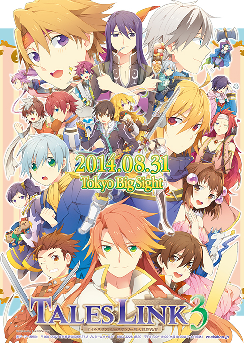 00s 10s 2014 3girls 6+boys absolutely_everyone annoyed asbel_lhant bad_id bad_pixiv_id barbatos_goetia black_eyes black_hair blue_eyes blue_hair brown_eyes brown_hair caius_qualls cress_albane dated dog eating emil_castagnier everyone food gloves green_eyes hair_intakes hair_ornament headband jay_(tales) jude_mathis kor_meteor leon_magnus lloyd_irving long_hair ludger_will_kresnik luke_fon_fabre meat milla_maxwell multicolored_hair multiple_boys multiple_girls namco one_eye_closed parfait pocky purple_eyes purple_hair reala_(tales) red_hair reid_hershel repede_(tales) ruca_milda short_hair side_ponytail sinaooo smile sophie_(tales) sword tales_of_(series) tales_of_destiny tales_of_destiny_2 tales_of_eternia tales_of_graces tales_of_hearts tales_of_innocence tales_of_legendia tales_of_phantasia tales_of_rebirth tales_of_symphonia tales_of_symphonia:_dawn_of_the_new_world tales_of_the_abyss tales_of_the_tempest tales_of_vesperia tales_of_xillia tales_of_xillia_2 twintails two-tone_hair veigue_lungberg weapon white_hair wink yuri_lowell zelos_wilder
