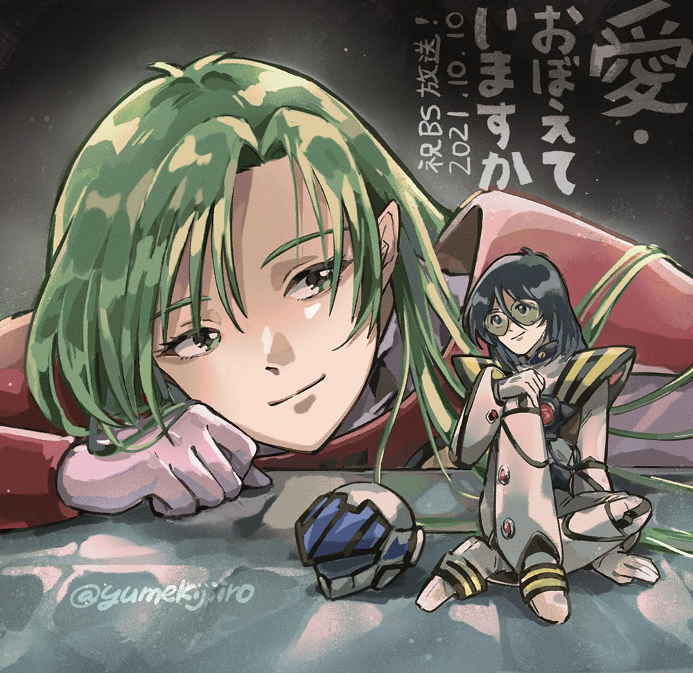 1boy 1girl black_hair closed_mouth gloves green_eyes green_hair helmet long_hair macross macross:_do_you_remember_love? maximilian_jenius millia_jenius pilot_suit pink_gloves pointy_ears smile straight_hair twitter_username unworn_headwear unworn_helmet yumekijiiro