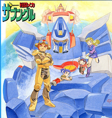 1boy 3girls blue_hair child chill crossed_arms elchi_cargo goggles green_hair iron_gear jiron_amos long_hair lowres mecha multiple_girls official_art outstretched_hand rag_uralo red_hair robot sentou_mecha_xabungle xabungle_(mecha)