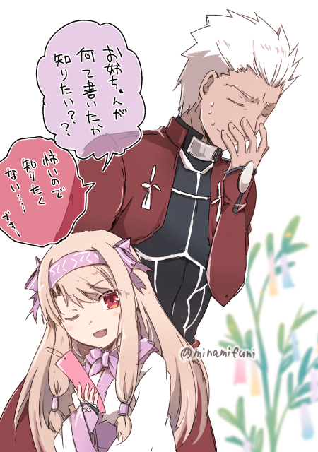 1boy 1girl ainu_clothes archer_(fate) bamboo blonde_hair closed_eyes commentary_request dark-skinned_male dark_skin fate/grand_order fate_(series) hairband height_difference holding holding_tanzaku long_hair low-tied_sidelocks minafuni one_eye_closed red_eyes sidelocks sitonai_(fate) sweat tanabata tanzaku twitter_username white_hair