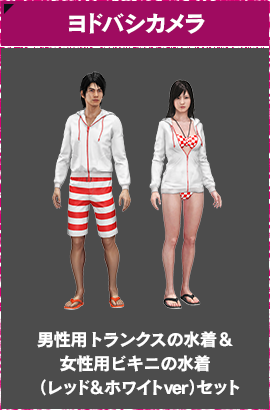 1boy 1girl alternate_costume city_shrouded_in_shadow granzella hood hoodie lowres matsubara_miharu misaki_ken swimsuit