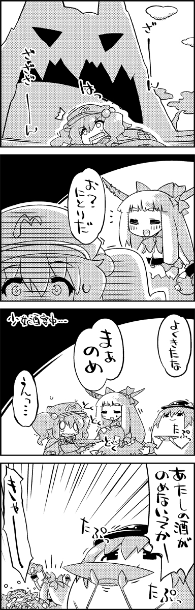 ^^^ 2girls 4koma alcohol comic crying crying_with_eyes_open drinking drooling closed_eyes greyscale hat highres hinanawi_tenshi horns ibuki_suika kawashiro_nitori monochrome multiple_girls open_mouth plate sake smile sweatdrop tani_takeshi tears touhou translation_request trembling two_side_up waking_up yukke yukkuri_shiteitte_ne