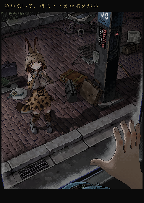 1girl against_glass animal_ear_fluff animal_ears animal_print blonde_hair bow bowtie breasts commentary condensation cross-laced_clothes cross-laced_skirt dithering elbow_gloves fingers_to_cheeks fingers_to_mouth fingersmile gloves hand_on_glass high-waist_skirt i_love_serval jaggy_lines kemono_friends large_breasts medium_hair night print_bow print_bowtie print_gloves print_skirt print_thighhighs serval_(kemono_friends) shadow shirt skirt sleeveless sleeveless_shirt smile tail thighhighs translated white_shirt