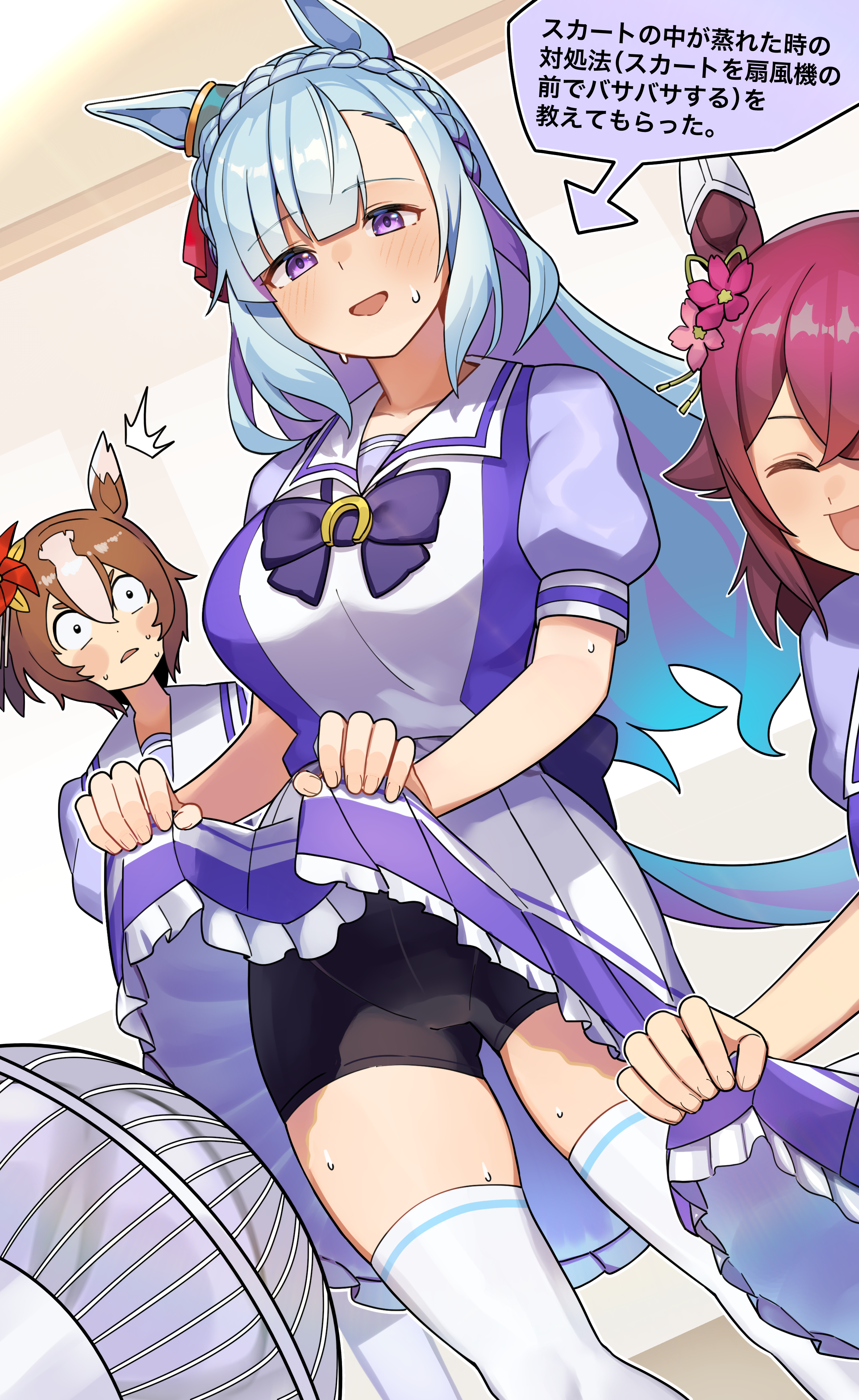 3girls :d ^^^ ^_^ absurdres animal_ears bike_shorts blue_hair breasts brown_hair closed_eyes clothes_lift commentary_request electric_fan highres horse_ears horse_girl horse_tail katwo large_breasts lifting_own_clothes long_hair looking_at_another mejiro_ardan_(umamusume) multicolored_hair multiple_girls open_mouth pleated_skirt purple_eyes red_hair sakura_chiyono_o_(umamusume) school_uniform short_hair skirt skirt_lift smile standing streaked_hair sweat tail thighhighs thighs tracen_school_uniform translation_request umamusume white_hair white_skirt white_thighhighs yaeno_muteki_(umamusume)