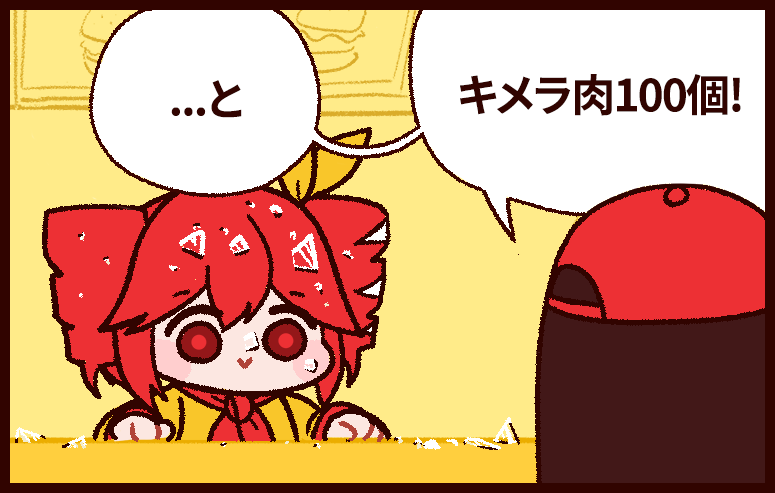 2girls :&gt; black_hair blush bow broken_glass chibi chibi_only dress drill_hair glass hair_between_eyes hair_bow hair_ribbon hat kasane_teto kasane_teto_(sv) long_sleeves mob_cap multiple_girls neck_ribbon red_eyes red_hat red_ribbon ribbon speech_bubble synthesizer_v takulai teriyaki_(synthesizer_v) translation_request twin_drills utau vimalion_pro white_ribbon yellow_bow yellow_dress yi_xi_(synthesizer_v)