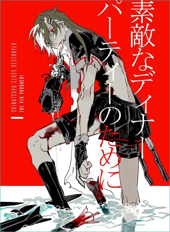 1girl back black_serafuku bleeding blood brown_hair burnt_clothes crazy_eyes deep_wound dripping hair_flaps hair_ornament hairclip injury kantai_collection long_hair messy_hair mzet pleated_skirt red_eyes scarf school_uniform serafuku shirt skirt solo torn_clothes torn_scarf torn_shirt torn_skirt torpedo translation_request wading water white_scarf yuudachi_(kancolle) yuudachi_kai_ni_(kancolle)