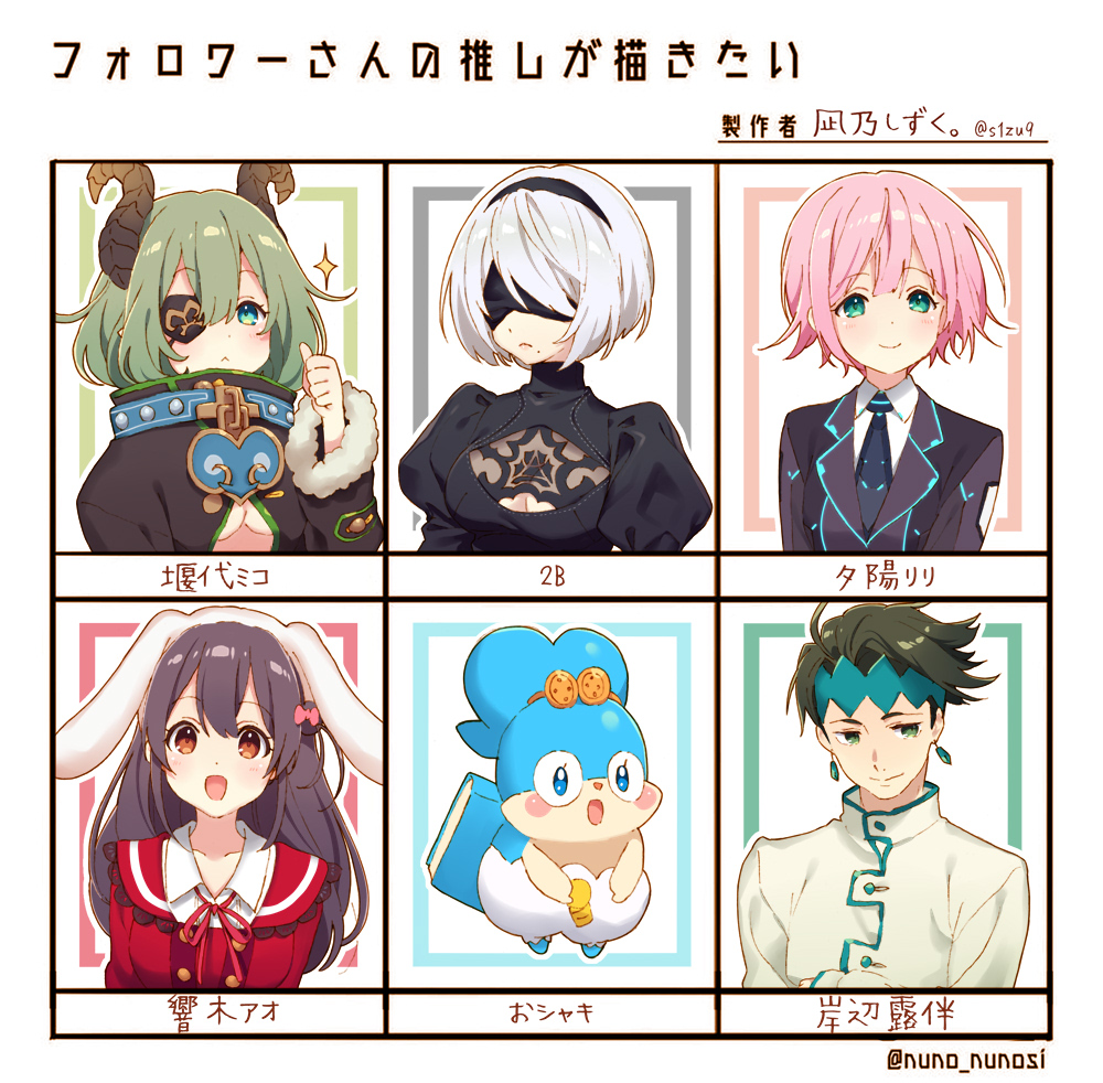 1boy 2b_(nier:automata) 4girls :d animal_ears black_dress black_hair black_hairband black_jacket black_necktie blindfold blue_eyes breasts cleavage cleavage_cutout closed_mouth clothing_cutout cocotama_(series) collared_shirt copyright_request dress earrings eyepatch fake_animal_ears followers_favorite_challenge fur-trimmed_sleeves fur_trim green_eyes green_hair grey_hair hair_between_eyes hair_over_one_eye hairband honey_strap jacket jewelry jojo_no_kimyou_na_bouken kamisama_minarai:_himitsu_no_cocotama kusumoto_shizuru long_hair medium_breasts multiple_drawing_challenge multiple_girls nanashi_inc. neck_ribbon necktie nier:automata nier_(series) nijisanji open_mouth pink_hair puffy_sleeves rabbit_ears red_jacket red_ribbon ribbon rohan_kishibae sekishiro_mico shirt smile thumbs_up translation_request twitter_username virtual_youtuber white_shirt yuuhi_riri yuuhi_riri_(1st_costume)