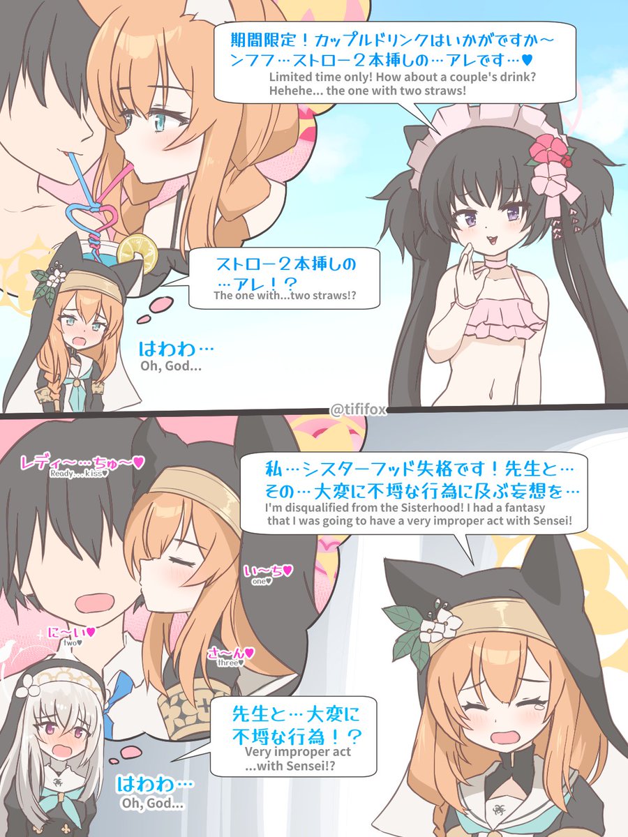 1boy 3girls animal_ear_headwear blue_archive crazy_straw crying drinking drinking_straw drinking_straw_in_mouth english_text fake_animal_ears habit heart_straw highres imagining kiss kissing_cheek mari_(blue_archive) misunderstanding mixed-language_text multiple_girls nun official_alternate_costume right-to-left_comic sakurako_(blue_archive) sensei_(blue_archive) shizuko_(blue_archive) shizuko_(swimsuit)_(blue_archive) swimsuit tififox