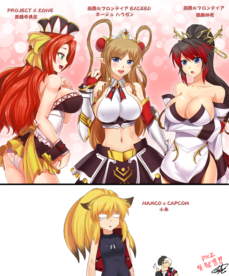 1boy 4girls arisu_reiji ass blonde_hair blue_eyes breasts darkmaya image_sample kouryuuji_mii large_breasts long_hair multiple_girls namco_x_capcom nanbu_kaguya neige_hausen panties pixiv_sample ponytail project_x_zone red_hair skirt smile super_robot_wars super_robot_wars_og_saga_mugen_no_frontier underwear white_panties xiaomu