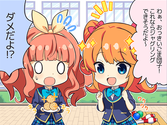 2girls :d :o ball blue_bow blue_eyes blue_skirt bow bread breasts brick_floor character_name chibi excited food girlfriend_(kari) green_eyes hair_behind_ear hair_ribbon indoors juggling_club looking_at_viewer melon_bread multiple_girls official_art open_mouth orange_hair plaid_clothes plaid_skirt qp:flapper red_bow red_hair ribbon saeki_marika sagara_emi school school_uniform shirt shoes skirt small_breasts smile speech_bubble standing surprised tagme thighhighs translation_request twintails wavy_hair white_background white_shirt yellow_ribbon
