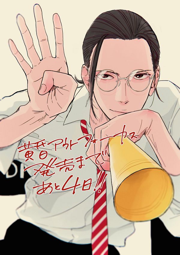 1boy beige_background black_pants blush brown_eyes brown_hair closed_mouth glasses hand_up ichikawa_giichi long_hair looking_at_viewer megaphone pants shirt short_hair sitting smile tasogare_out_focus tied_shirt very_long_hair white_hair