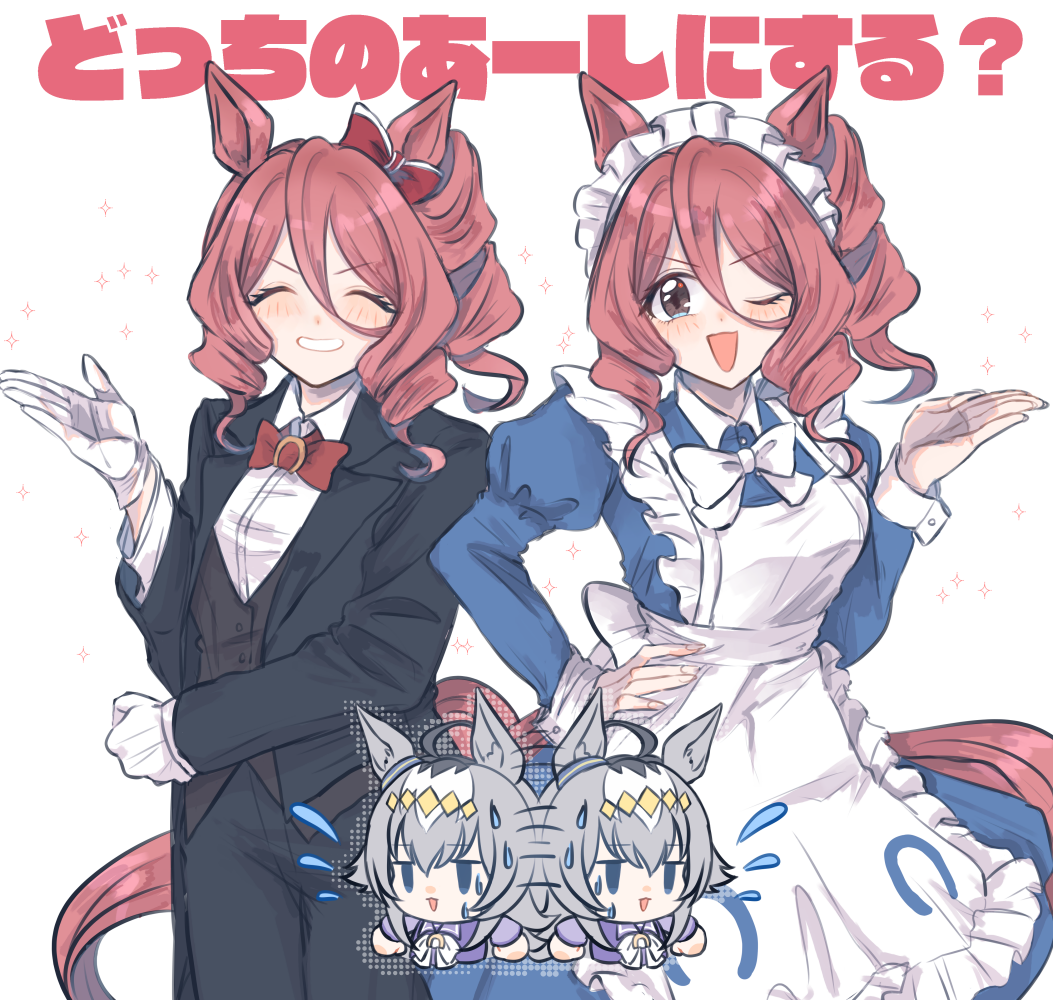 2girls animal_ears apron black_suit blue_dress bow bowtie brown_eyes brown_hair butler dress drill_hair female_butler formal_clothes gloves grin hair_between_eyes hand_on_own_hip horse_ears horse_girl horse_tail juliet_sleeves long_sleeves looking_at_viewer maid_apron maid_headdress multiple_girls norn_ace_(umamusume) obaa-chan_(golden_retriever) oguri_cap_(umamusume) one_eye_closed puffy_sleeves red_bow red_bowtie school_uniform side_drill smile suit tail tracen_school_uniform umamusume umamusume:_cinderella_gray white_gloves