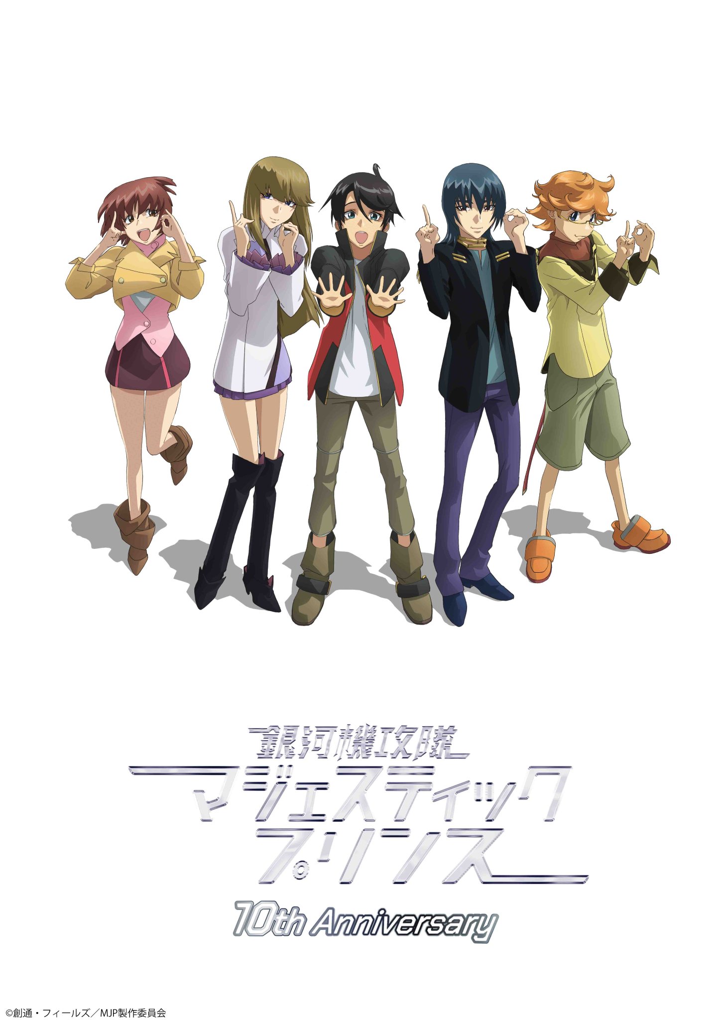 2girls 3boys asagi_toshikazu blue_hair brown_hair glasses highres hirai_hisashi hitachi_izuru irie_tamaki kugimiya_kei majestic_prince multiple_boys multiple_girls official_art orange_hair suruga_ataru
