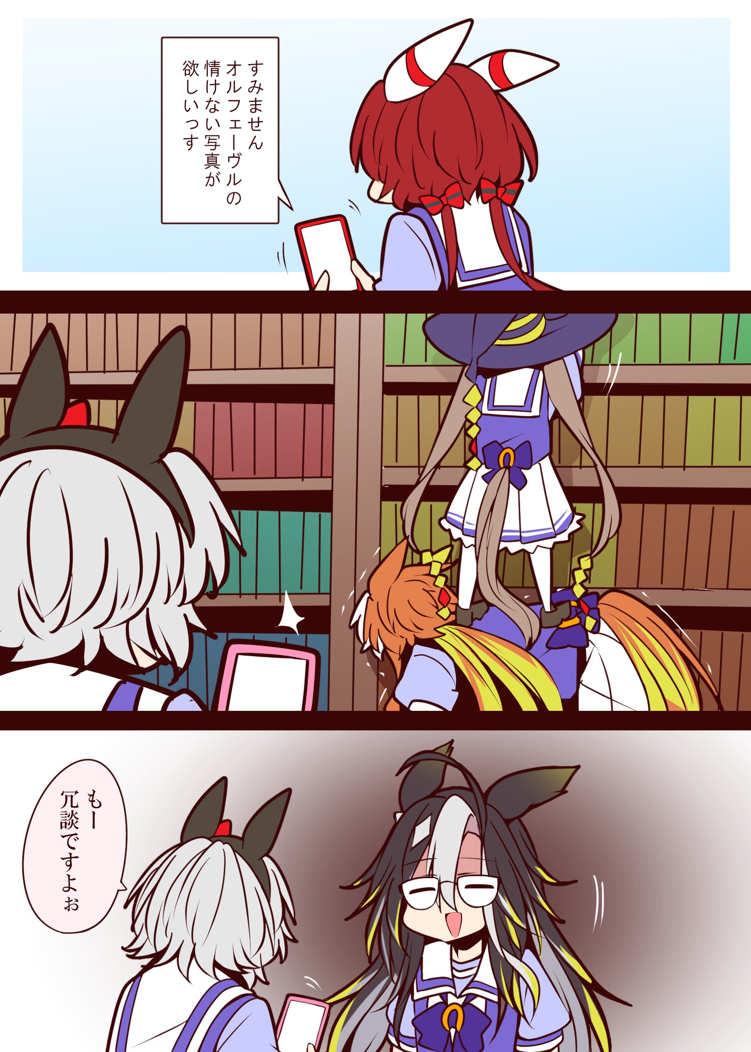 5girls ahoge animal_ears black_hair bookshelf breasts cellphone commentary_request curren_chan_(umamusume) dream_journey_(umamusume) false_smile glasses grey_hair hair_ornament hairband hat highres horse_ears horse_girl looking_at_viewer low_twintails multiple_girls open_mouth orfevre_(umamusume) phone red_hair school_uniform smile standing_on_person sweep_tosho_(umamusume) translated twintails umamusume win_variation_(umamusume) witch_hat yonedatomo_mizu