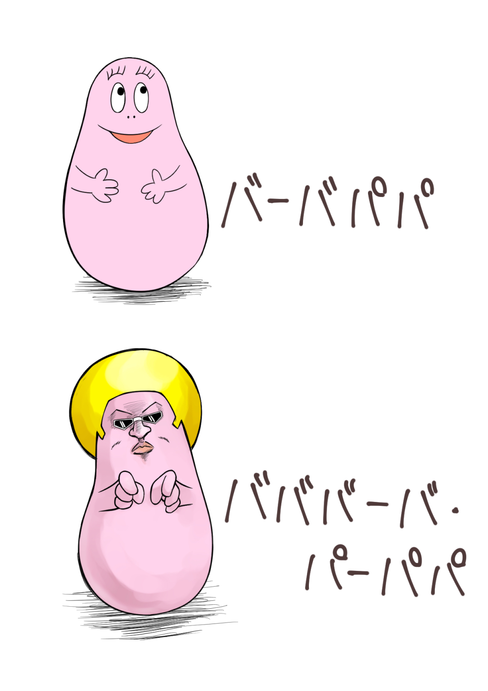 1other afro barbapapa barbapapa_(character) black_eyes blonde_hair bobobo-bo_bo-bobo bobobo-bo_bo-bobo_(character) closed_mouth colored_skin copyright_name eyelashes full_body fusion glasses happy highres japanese_text lips looking_to_the_side multiple_views open_mouth other_focus pince-nez pun purple_skin roruri short_hair simple_background smile standing sunglasses translated what white-framed_eyewear white_background