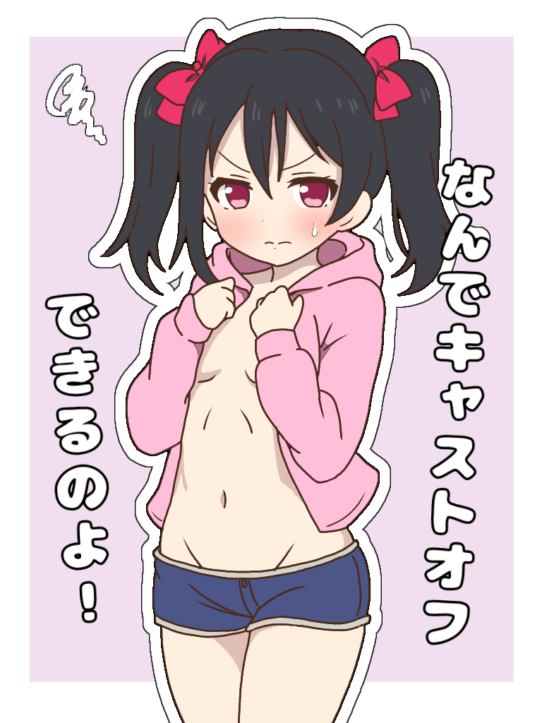 1girl annoyed black_hair blush border bow breasts closed_mouth denim denim_shorts double-parted_bangs embarrassed furrowed_brow hair_between_eyes hair_bow hands_up jacket love_live! love_live!_school_idol_project medium_hair mukiryoku_bato navel open_clothes open_jacket outline pink_jacket red_bow red_eyes short_shorts shorts simple_background small_breasts solo squiggle stomach sweatdrop translation_request twintails two-tone_background v-shaped_eyebrows white_border white_outline yazawa_nico