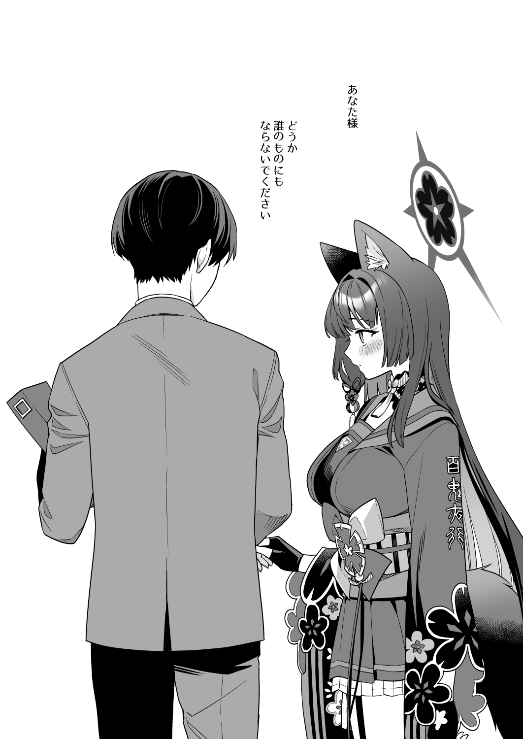 1boy 1girl animal_ears back black_gloves black_hair blue_archive book breasts clothes_grab fingerless_gloves floral_print flower formal_clothes fox_ears fox_girl fox_tail gloves hair_between_eyes hair_flower hair_ornament highres holding holding_book ichinomiya_(blantte) jacket japanese_clothes kimono large_breasts long_hair monochrome obi pants sailor_collar sash sensei_(blue_archive) short_hair sidelocks simple_background skirt sleeve_grab suit tail wakamo_(blue_archive)