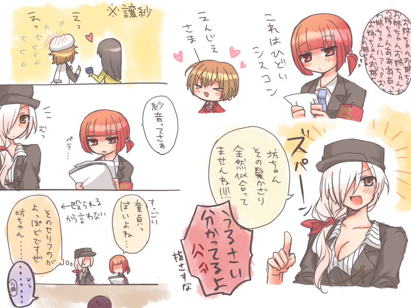 &gt;_&lt; 2girls 3boys amakusa_juuza armband azuki_(lizzy) black_hair breasts brown_eyes brown_hair cleavage closed_eyes fang genderswap genderswap_(ftm) genderswap_(mtf) hair_over_one_eye hat mammon_(umineko) multiple_boys multiple_girls necktie no_naku_koro_ni_(series) ponytail red_hair ryukishi07 shannon_(umineko) silver_hair smile translation_request umineko_no_naku_koro_ni ushiromiya_ange ushiromiya_george