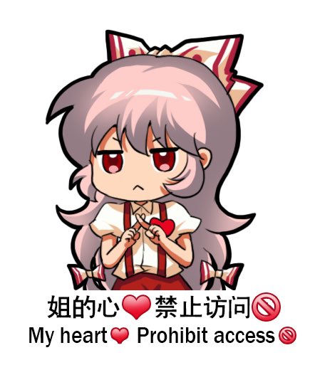 1girl :&lt; bilingual_text bow chibi chinese_text closed_mouth collared_shirt commentary emoji english_text frown fujiwara_no_mokou grey_hair hair_bow hands_up heart index_fingers_raised jokanhiyou long_hair looking_at_viewer mixed-language_text no_nose pants pink_hair puffy_short_sleeves puffy_sleeves red_bow red_eyes red_pants shirt short_sleeves simple_background solo suspenders symbol-only_commentary touhou two-tone_bow upper_body v-shaped_eyebrows very_long_hair white_background white_bow white_hair white_shirt x_fingers