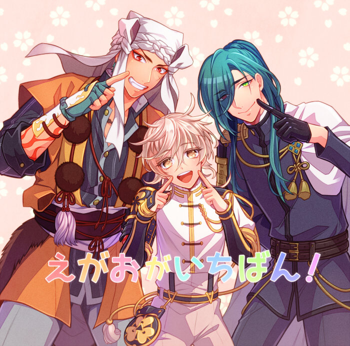 10s 3boys armor aya blonde_hair fingersmile green_eyes green_hair hair_over_one_eye heterochromia japanese_armor japanese_clothes kote male_focus military military_uniform monoyoshi_sadamune multiple_boys nikkari_aoe open_mouth red_eyes tattoo touken_ranbu turban white_hair yamabushi_kunihiro yellow_eyes
