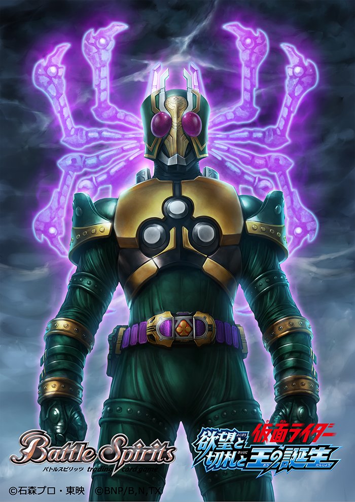 1boy armor battle_spirits belt cloud cloudy_sky cowboy_shot kamen_rider kamen_rider_blade_(series) kamen_rider_leangle misawa_kei muscular official_art purple_eyes shoulder_armor sky tokusatsu