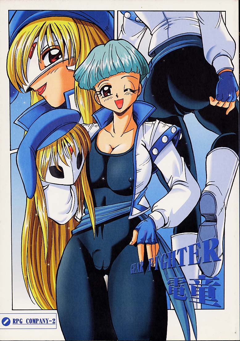 00s 1girl ass belt blonde_hair bodysuit breasts cameltoe gear_fighter_dendou gear_senshi_dendou gloves large_breasts looking_at_viewer vega_(dendoh)