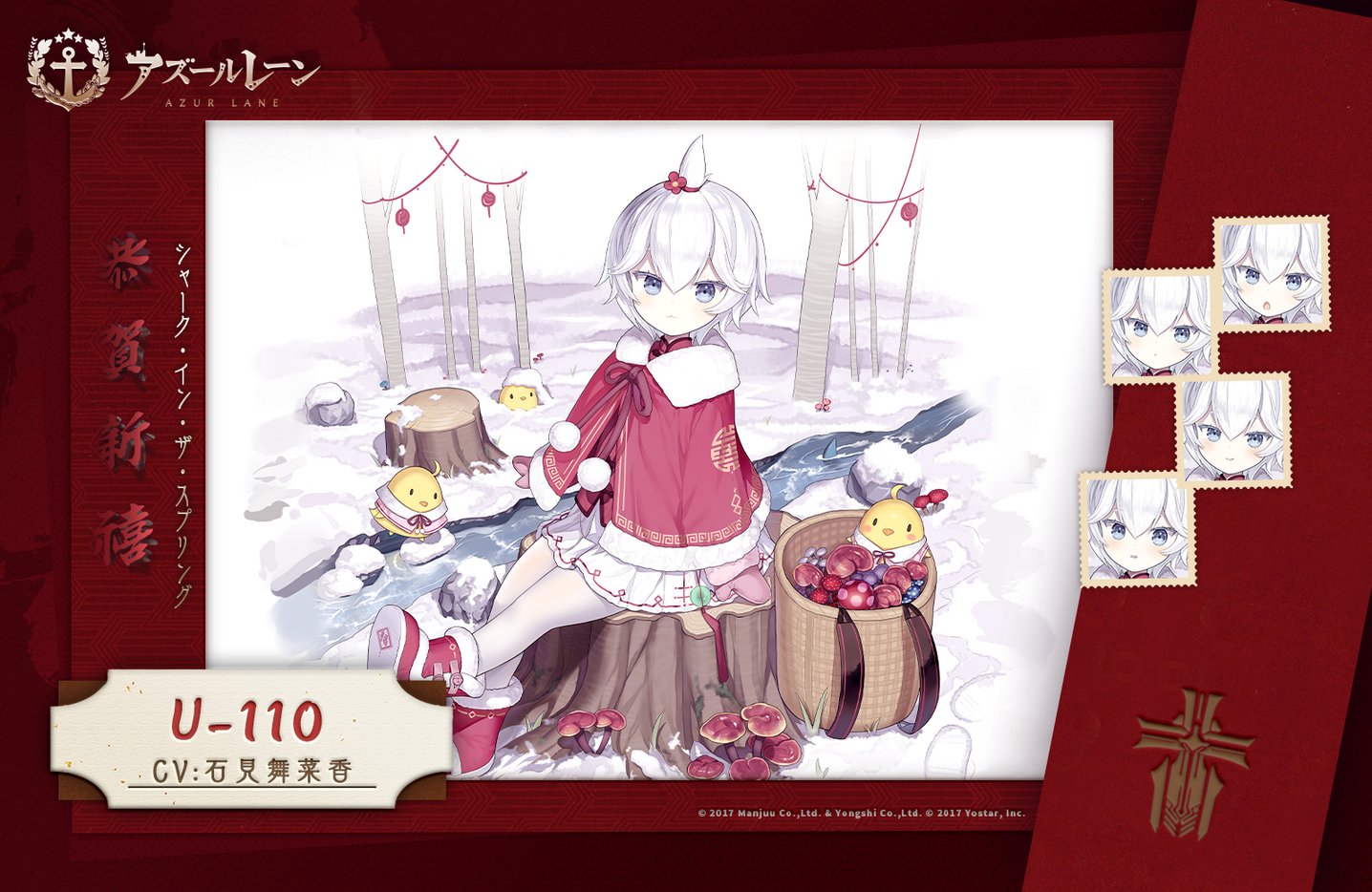 1girl ahoge apple azur_lane basket bird blush boots branch bucket capelet capriccio character_name chick child closed_mouth copyright_name expressionless flower food fruit full_body fur-trimmed_capelet fur_trim grey_eyes hair_between_eyes hair_ornament holding iron_blood_(emblem) log long_sleeves looking_at_viewer manjuu_(azur_lane) multiple_expressions mushroom official_alternate_costume official_art open_mouth outdoors pantyhose pleated_skirt promotional_art red_boots red_capelet ribbon shark_fin shirt short_hair sitting skirt smile snow solo tree u-110_(azur_lane) u-110_(springtime_shark)_(azur_lane) water white_hair white_pantyhose white_skirt