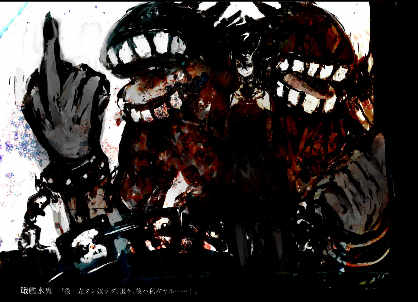 10s 1girl abstract_background abyssal_ship assi battleship_water_oni black_dress black_hair black_legwear black_nails character_name cuffs dress faux_traditional_media horns huge_chain kantai_collection middle_finger monster multiple_heads nail_polish oversized_limbs shackles single_horn size_difference teeth texture translation_request two_heads