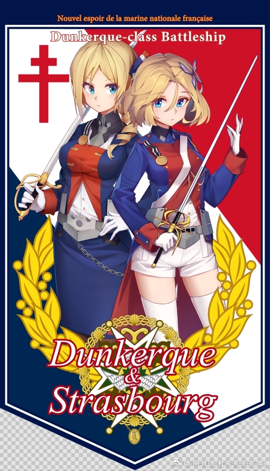 2girls belt blonde_hair blue_eyes breasts buttons buxiuhongxingshe_jintiantuopinlema character_name cross drill_hair dunkerque_(warship_girls_r) english_text flag_background french_flag from_side gloves hair_ornament hand_on_own_hip holding holding_machete holding_sword holding_weapon kneehighs knees large_breasts long_hair long_sleeves looking_at_viewer machete medal military military_uniform multiple_girls rapier saber_(weapon) short_hair side_drill socks solo strasbourg_(warship_girls_r) sword warship_girls_r watermark weapon weibo_watermark white_gloves white_socks