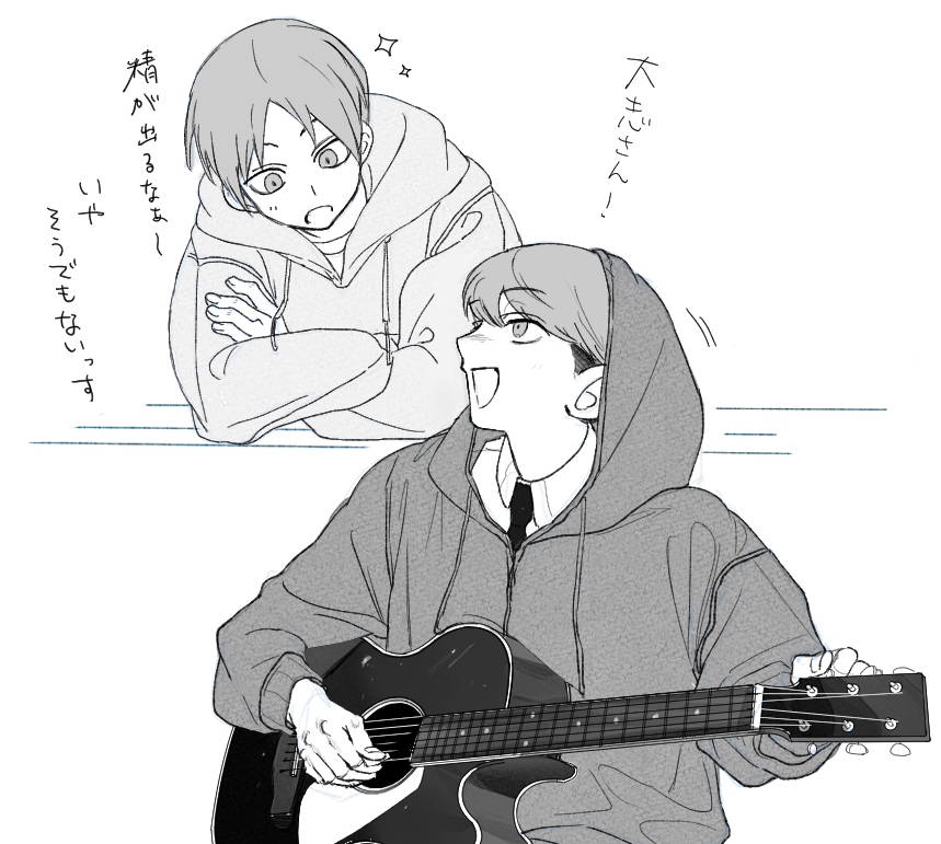 2boys :d :o acoustic_guitar arm_rest collared_shirt commentary futsuu_no_keion-bu greyscale guitar holding holding_plectrum hood hood_down hood_up hooded_jacket hoodie instrument jacket kida_taishi kuma_vs_inu long_sleeves looking_at_another male_focus monochrome multiple_boys necktie open_mouth parted_bangs plectrum shirt short_hair simple_background smile sparkle takami_kouki translation_request tuning_instrument upper_body white_background