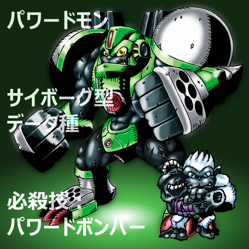 blue_eyes cyborg digimon digimon_(creature) gorimon oridigi original